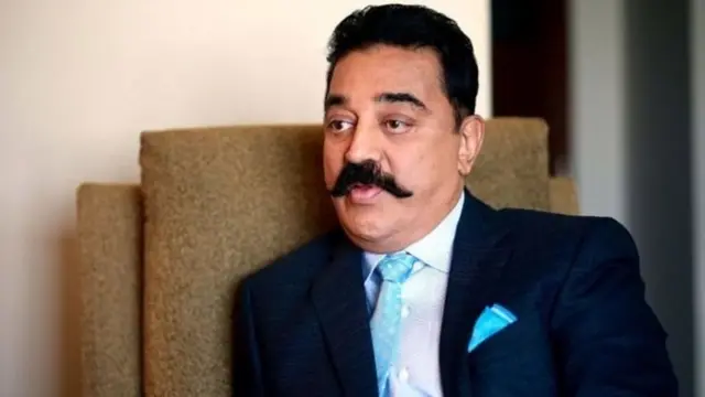 கமல் ஹாசன்