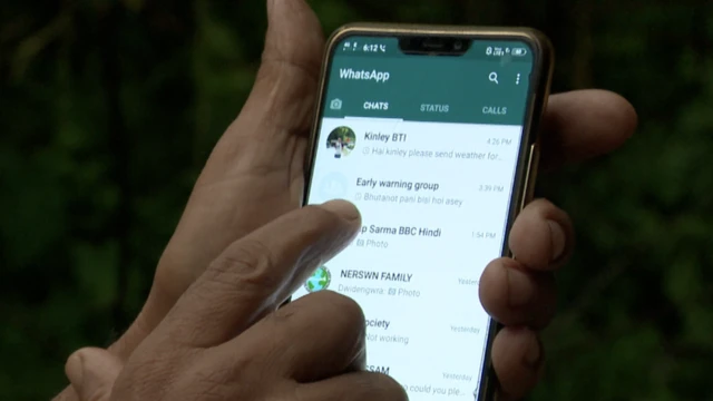 असम बाढ़