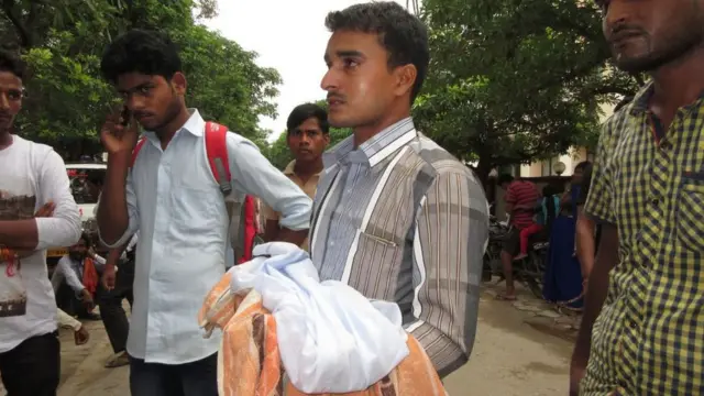 बीआरडी कॉलेज