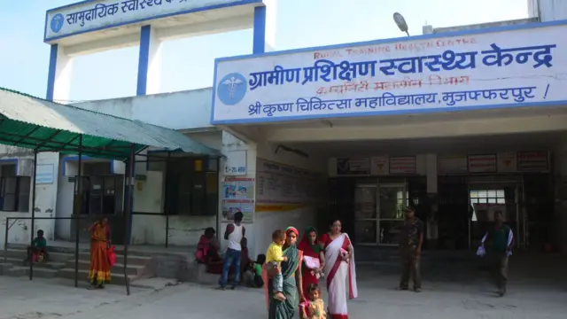 बिहार अस्पताल (फ़ाइल फोटो)