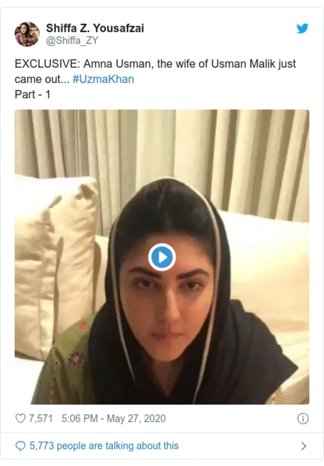 شفاء يوسف زاي