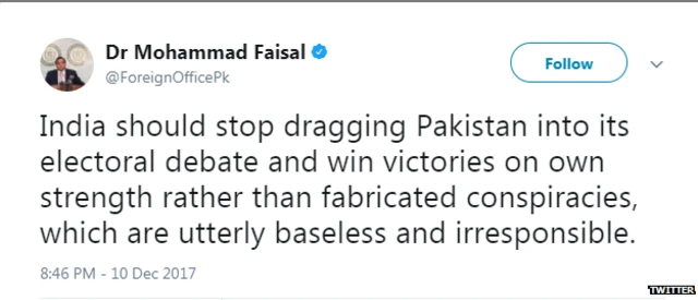 भारत पाकिस्तान