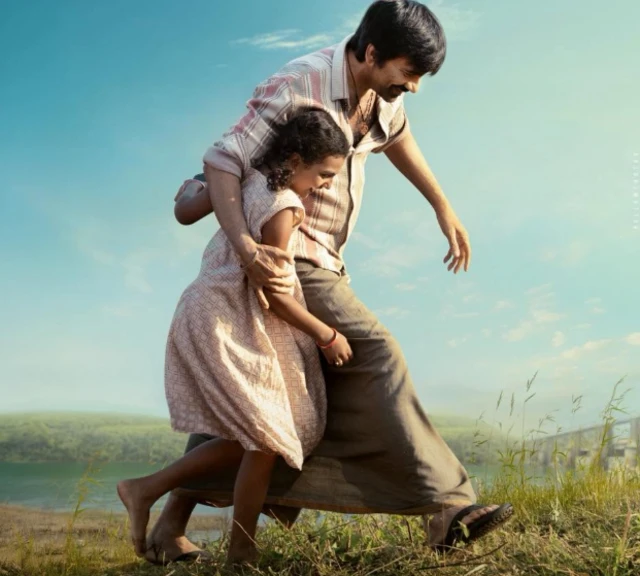 raviteja irumudi movie
