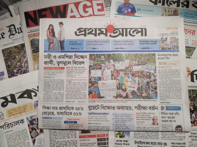 প্রথম আলো