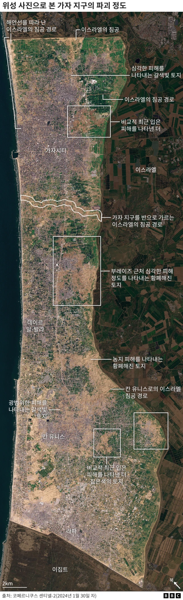 가자 지구의 파괴된 지역