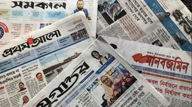 কয়েকটি সংবাদপত্র
