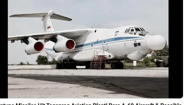 Так виглядає А-60