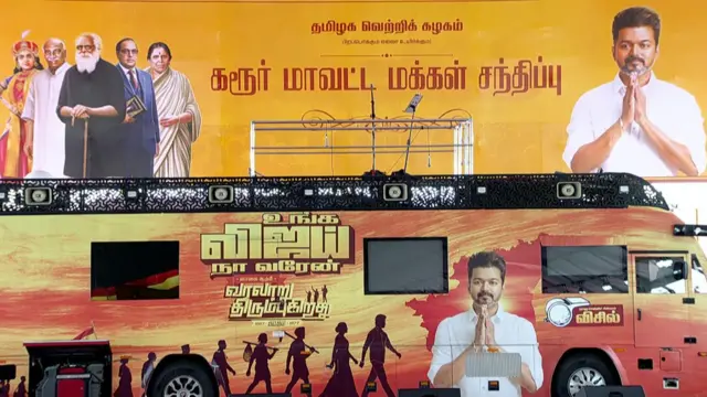 விஜய் கரூர் பயணம், அரசுப் பணி வழங்க தடையில்லை
