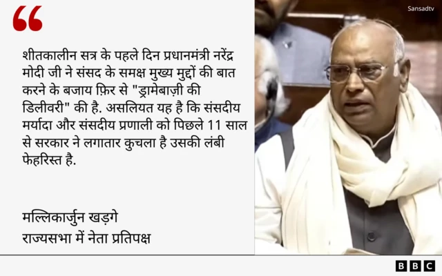 मल्लिकार्जुन खड़गे