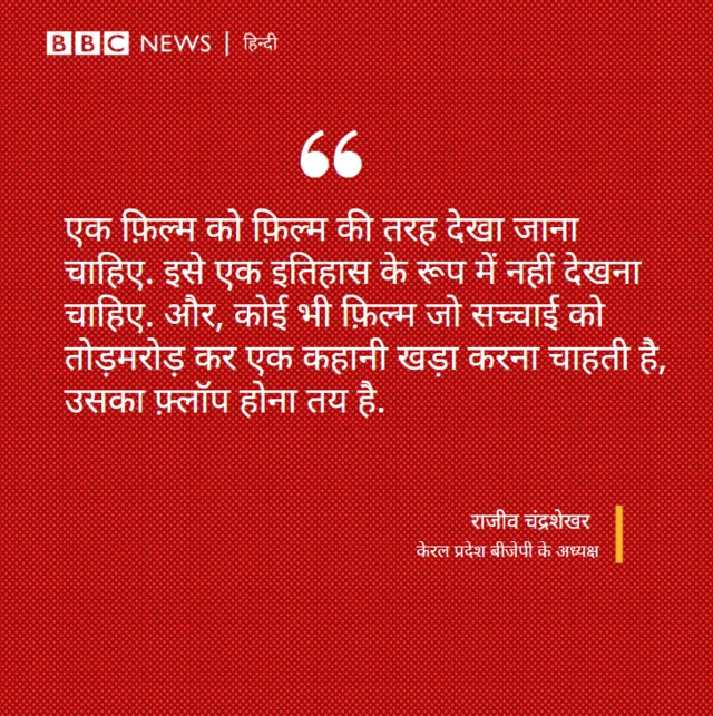 एमपुरान