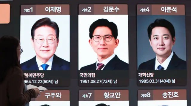 제21대 대통령 선거 공식 선거운동이 시작된 12일 경기도 과천시 중앙선거관리위원회에 마련된 대통령선거 종합상황실 전광판에 후보자들의 사진이 게시돼 있다