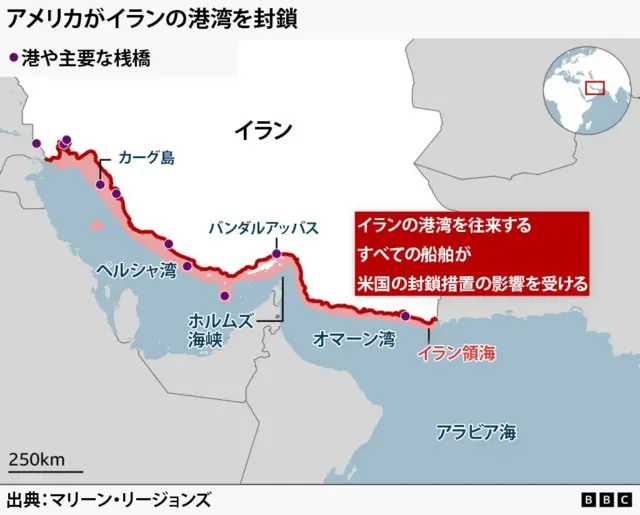 アメリカによるイランの港湾封鎖の範囲を示す地図。封鎖対象となるペルシャ湾、ホルムズ海峡、マーン湾に沿うイラン南部の沿岸部は赤色で、イランの領海はピンク色で示されている。カーグ島とバンダルアッバスを含む港湾や主要な桟橋が紫色の点で示されている。出典はマリーン・リージョンズ