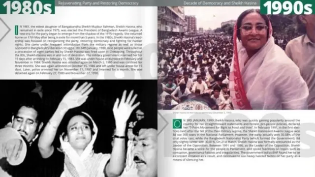 শেখ হাসিনার দেশে ফেরার ছবি (বামে) এবং স্বৈরাচারীবিরোধী আন্দোলনে সক্রিয় ভূমিকা (ডানে)