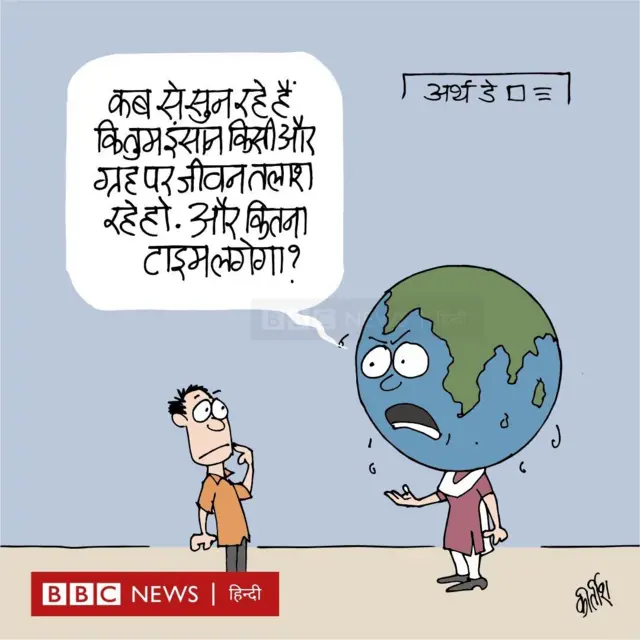 कार्टून
