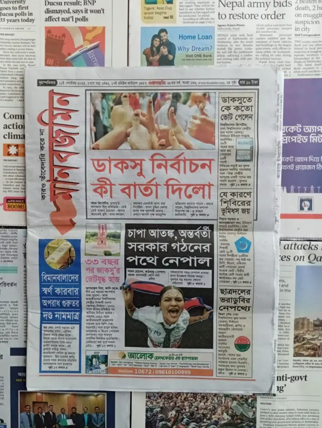 মানবজমিন