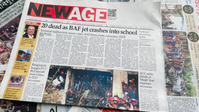 দেশ রূপান্তর পত্রিকার প্রথম পাতা