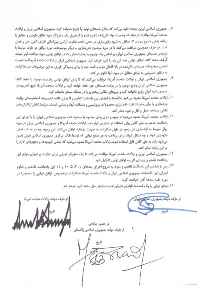 صفحه دوم متن تفاهمنامه به فارسی همراه با امضاها، حساب مسعود پزشکیان در شبکه اجتماعی ایکس 