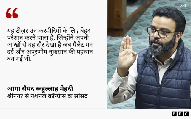 आगा सैयद रूहुल्लाह मेहदी