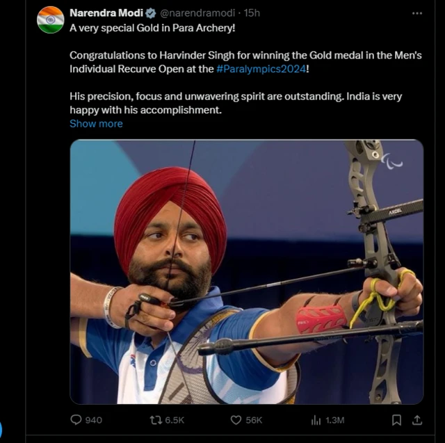 ਮੋਦੀ ਦਾ ਐਕਸ