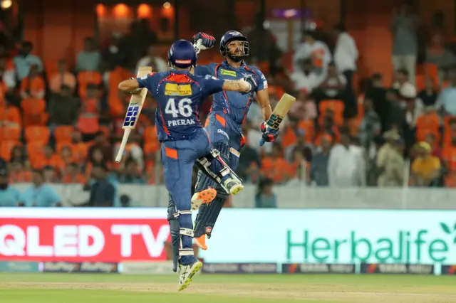 ஐபிஎல் கிரிக்கெட் 2023