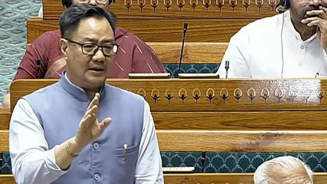 संसदीय कार्य मंत्री किरेन रिजिजू
