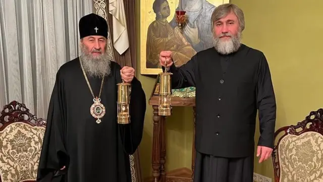 новинський