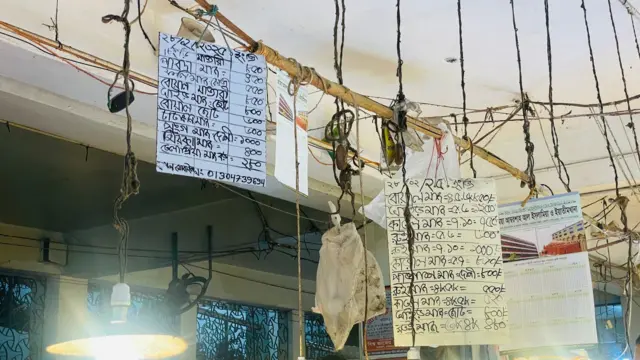 কারওয়ান বাজারে মাছের মূল্য তালিকা