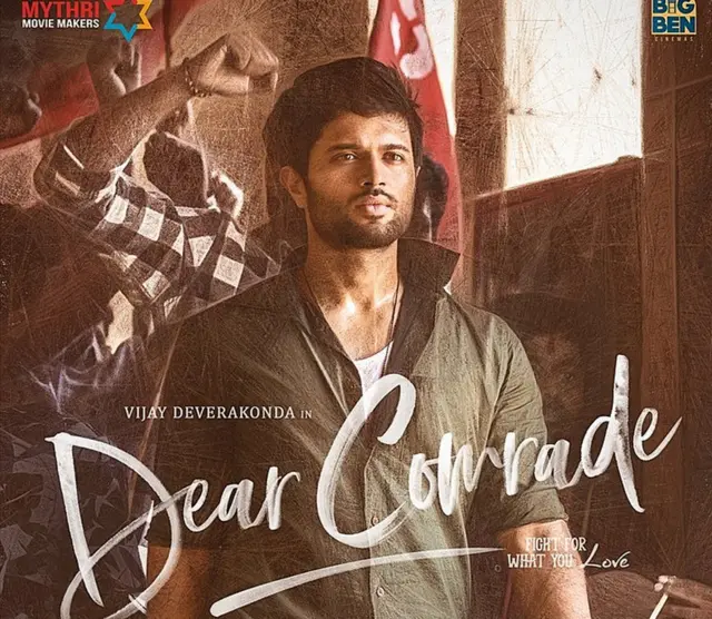 డియర్ కామ్రేడ్ సినిమా రివ్యూ హీరో విజయ్ దేవరకొండ హీరోయిన్ రష్మిక మందాన