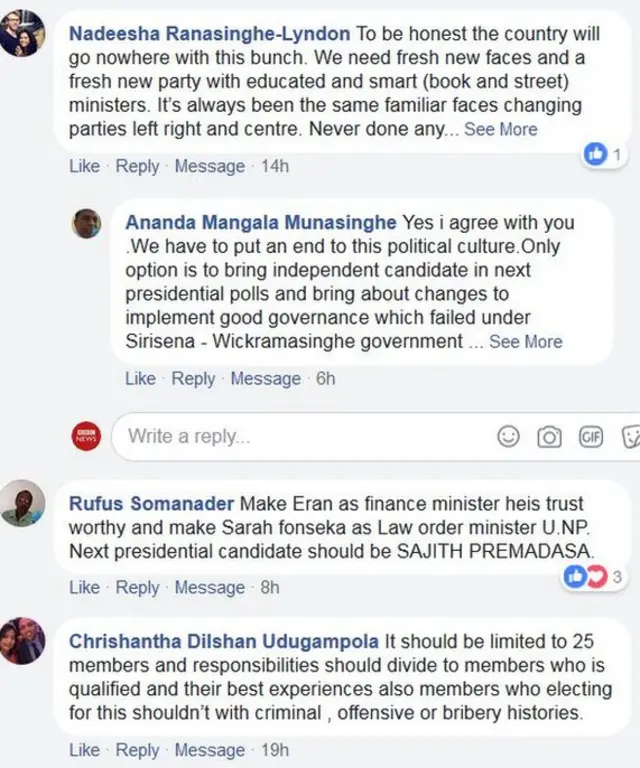 ෆේස්බුක් අදහස්