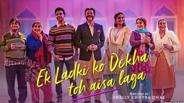 एक लड़की को देखा तो ऐसा लगा