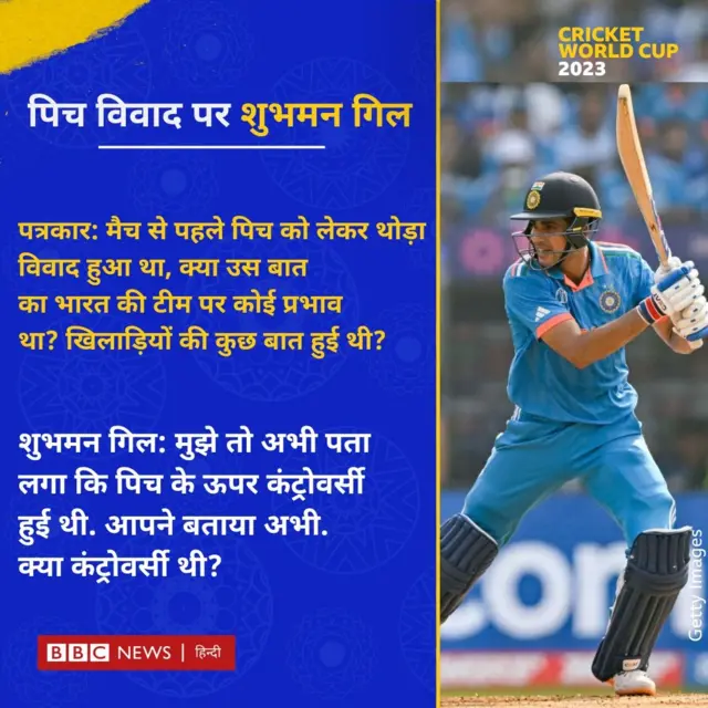 वर्ल्ड कप