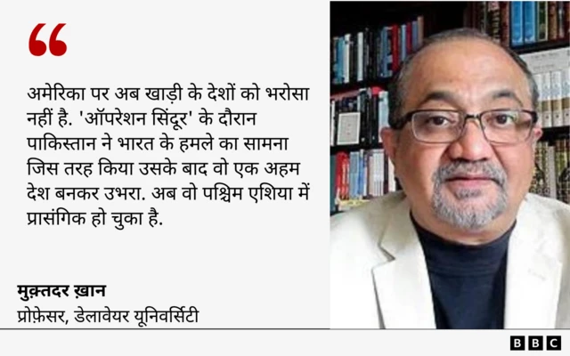 मुक्तदर ख़ान