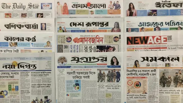 পত্রিকা