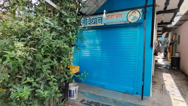 राजकुमार म्हस्के