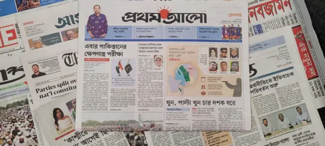 পত্রিকা