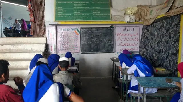 मदरसा में पढ़ते बच्चे