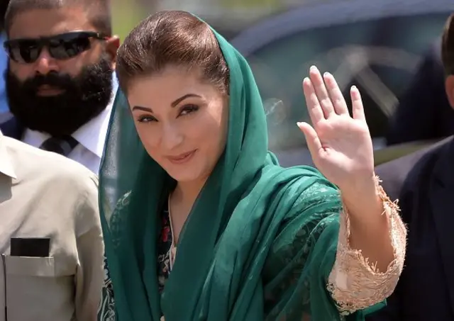 مریم