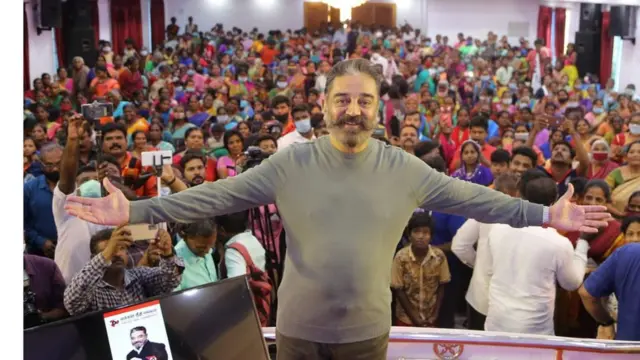 கமல்ஹாசன்