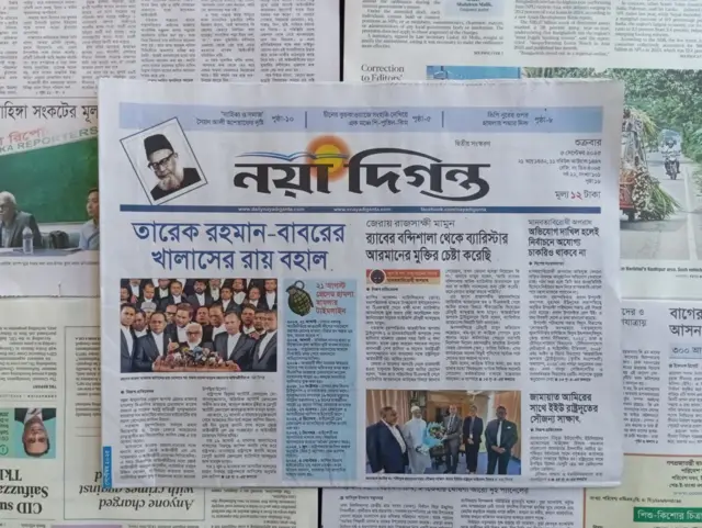 নয়া দিগন্ত