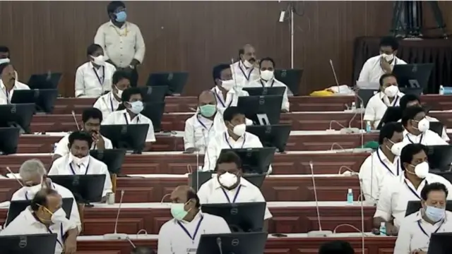 தமிழ்நாடு சட்டப்பேரவைக் கூட்டம்