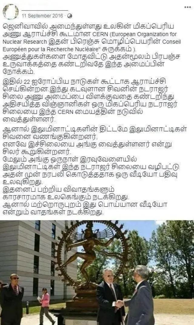 नटराज मूर्ती