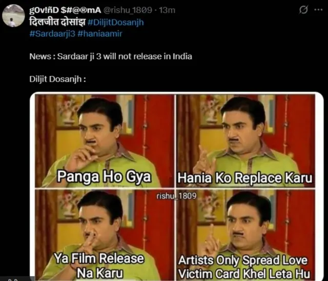 'सरदार जी 3' का ट्रेलर