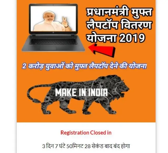 விளம்பரம்