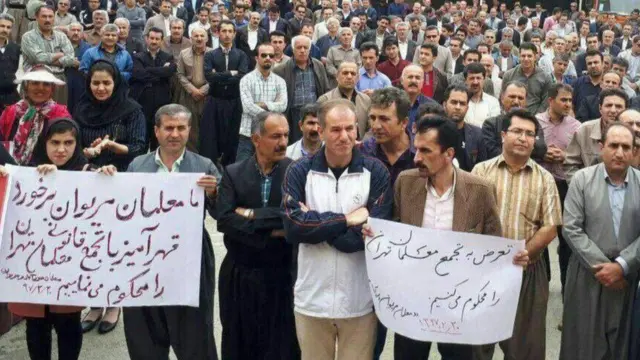 تجمع معلمان