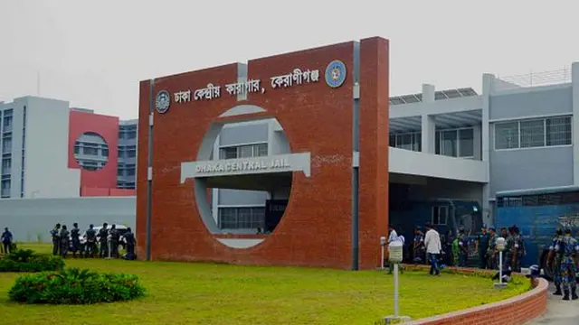 বাংলাদেশ, জেল