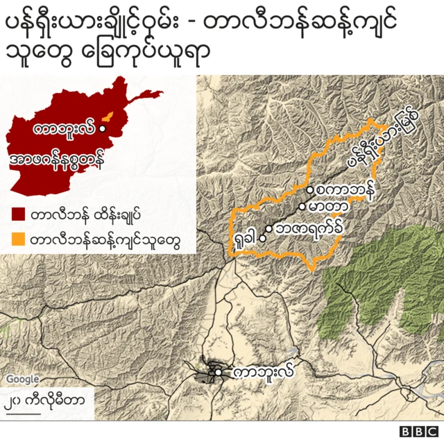 ပန်ရှီးယားဒေသ