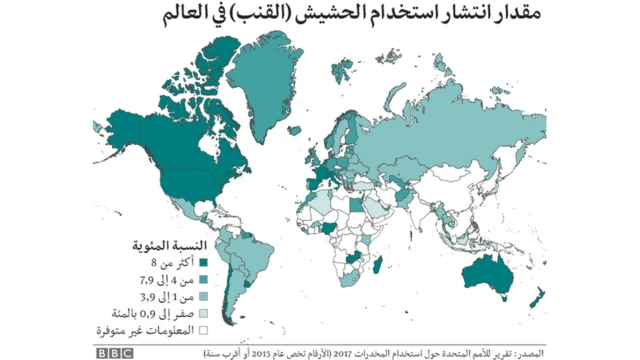 كندا ثاني دولة تقنن القنب الهندي لأغراض ترفيهية
