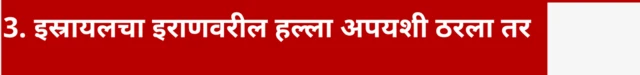 ग्राफिक्स