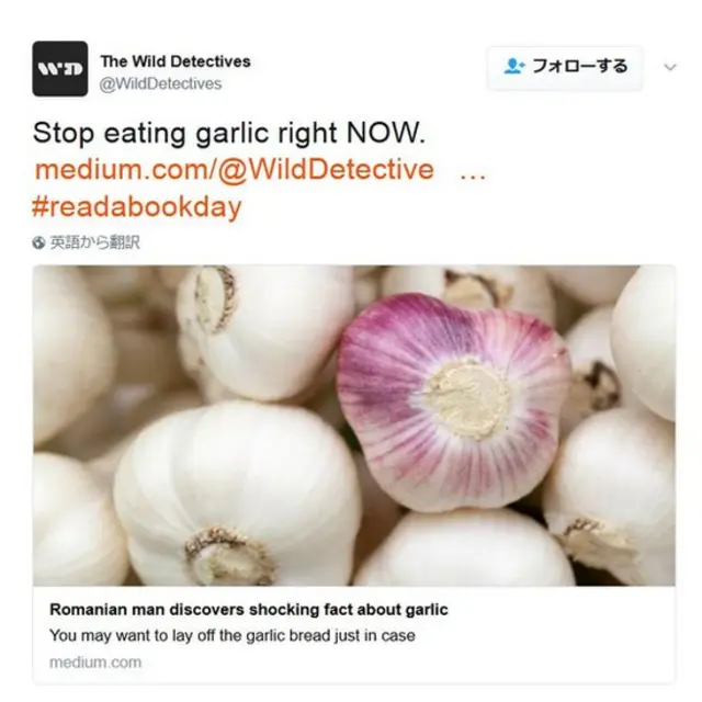 Romanian man discovers shocking truth about garlic.