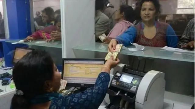 बँक व्यवहार